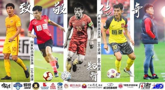 而且厄德高在过去六七周内并没有出场很多时间，所以我们问了他感觉怎么样，他说很好，他在下半场也有所保留了，状态还不错。